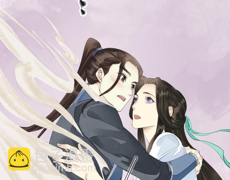 誅心之罪 - 番外第1話 驚鴻初見(2/3) - 7