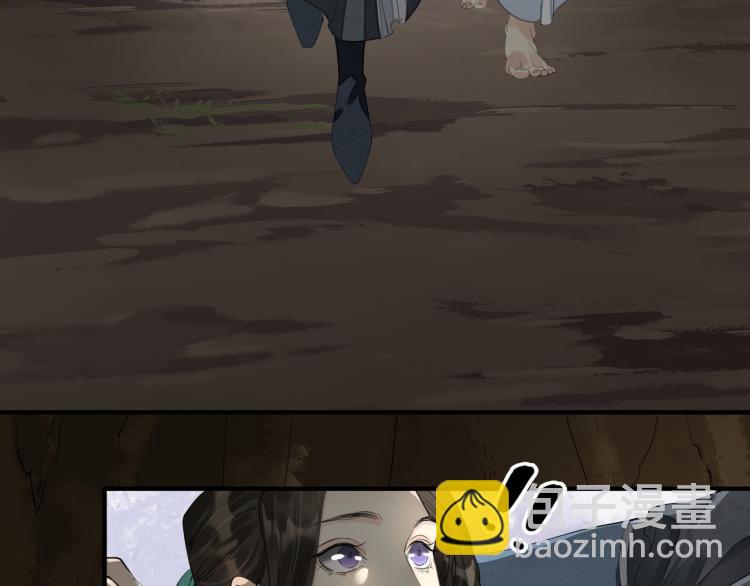 誅心之罪 - 番外第1話 驚鴻初見(2/3) - 3