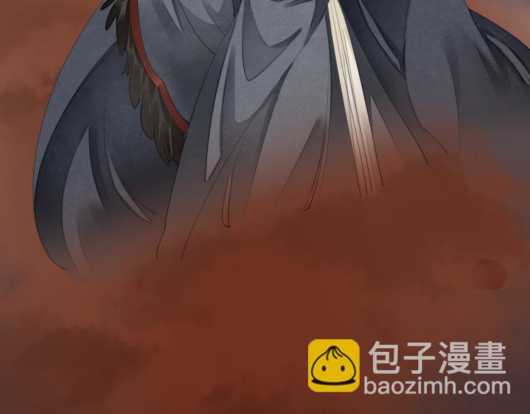 誅心之罪 - 番外第1話 驚鴻初見(1/3) - 1