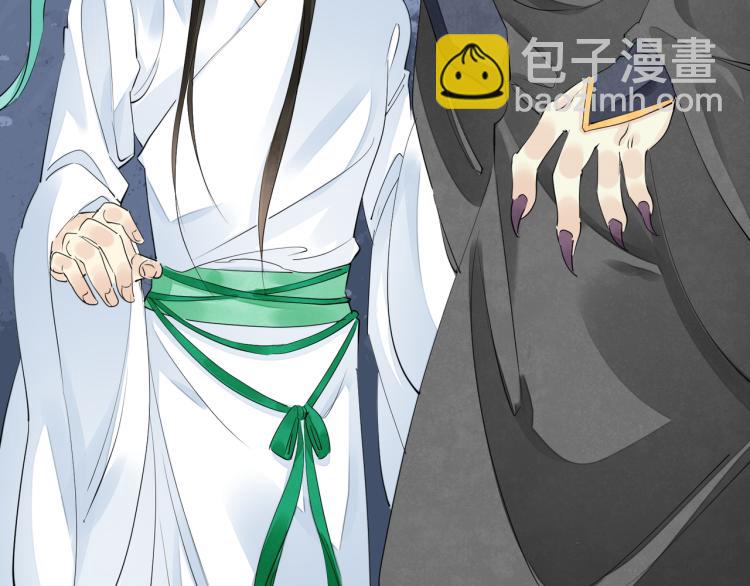 誅心之罪 - 番外第3話 衷腸(2/3) - 6