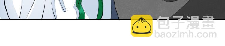 誅心之罪 - 番外第3話 衷腸(3/3) - 1