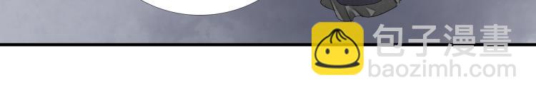 誅心之罪 - 番外第3話 衷腸(1/3) - 7