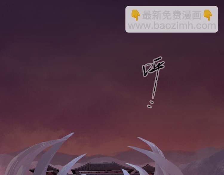 誅心之罪 - 番外第3話 衷腸(1/3) - 3