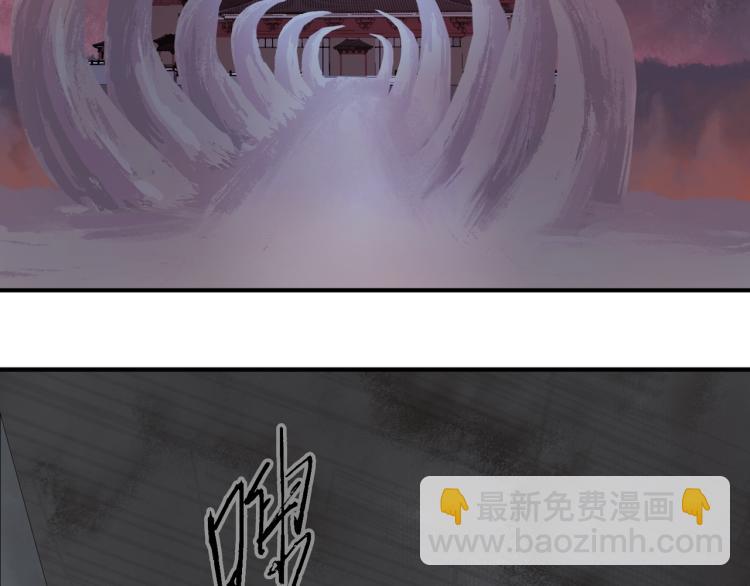 誅心之罪 - 番外第3話 衷腸(1/3) - 4