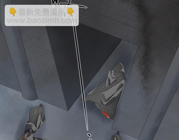 誅心之罪 - 番外第3話 衷腸(1/3) - 5