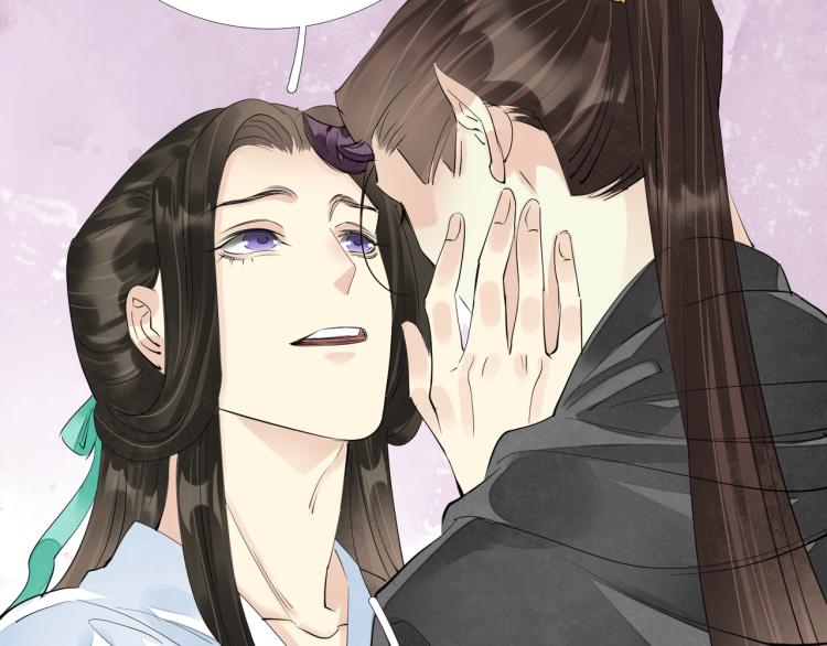 誅心之罪 - 番外第3話 衷腸(2/3) - 3