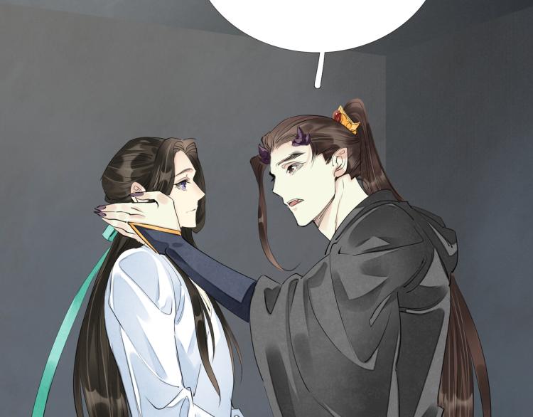 誅心之罪 - 番外第3話 衷腸(2/3) - 8