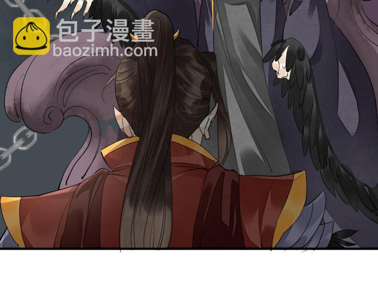 誅心之罪 - 番外第3話 衷腸(1/3) - 1