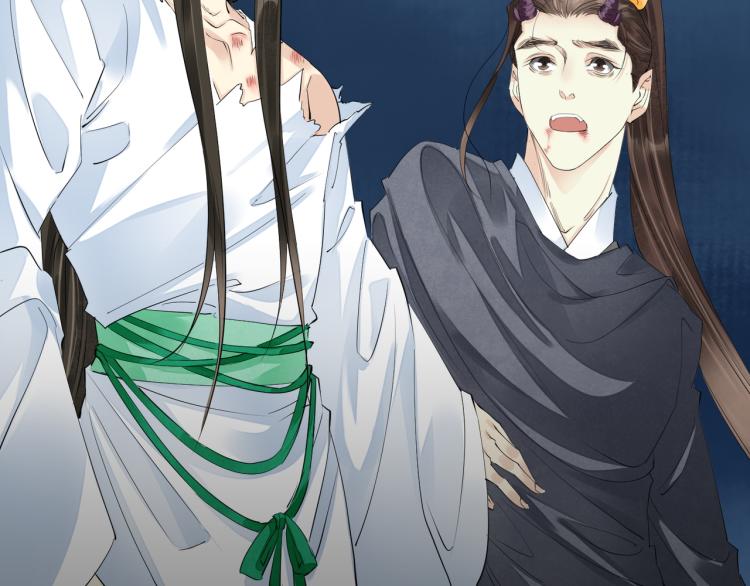 誅心之罪 - 番外第5話 人間煙火(2/2) - 3