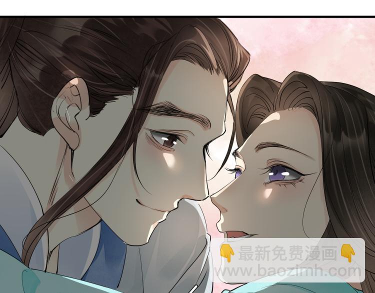 誅心之罪 - 番外第5話 人間煙火(2/2) - 3