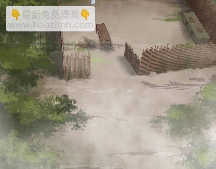 誅心之罪 - 番外第5話 人間煙火(2/2) - 2