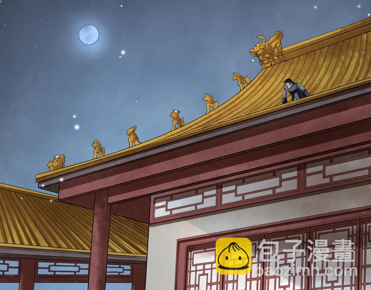 誅心之罪 - 番外第7話 沉珂(3/3) - 2