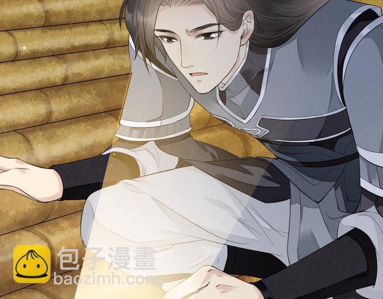 誅心之罪 - 番外第7話 沉珂(3/3) - 2