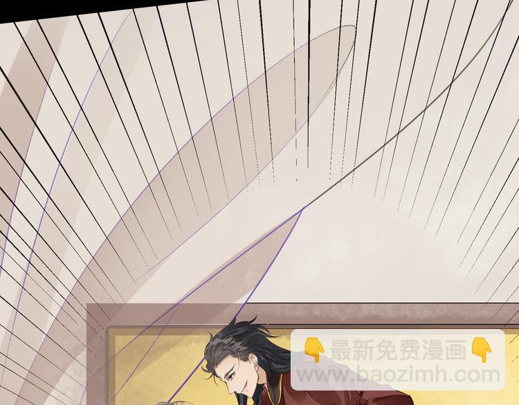 誅心之罪 - 番外第7話 沉珂(1/3) - 2