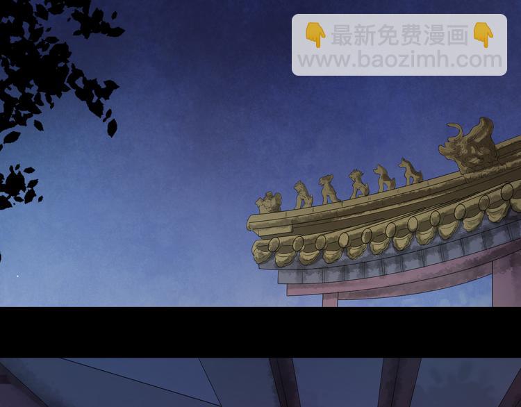 誅心之罪 - 番外第7話 沉珂(1/3) - 5