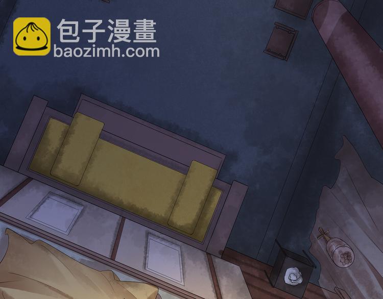 誅心之罪 - 番外第7話 沉珂(1/3) - 7