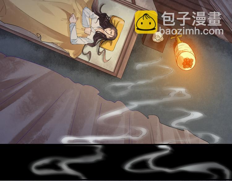 誅心之罪 - 番外第7話 沉珂(1/3) - 8