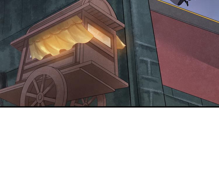 誅心之罪 - 番外第7話 沉珂(2/3) - 5