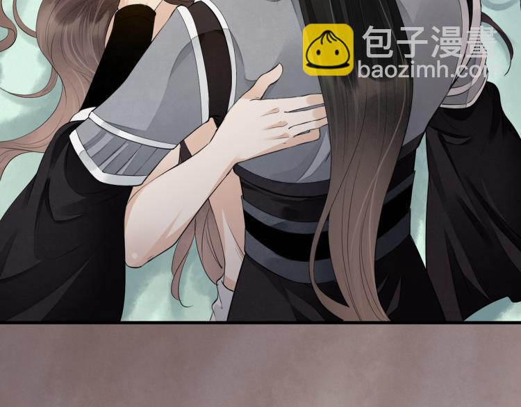 誅心之罪 - 番外第9話 妄念叢生(2/2) - 5