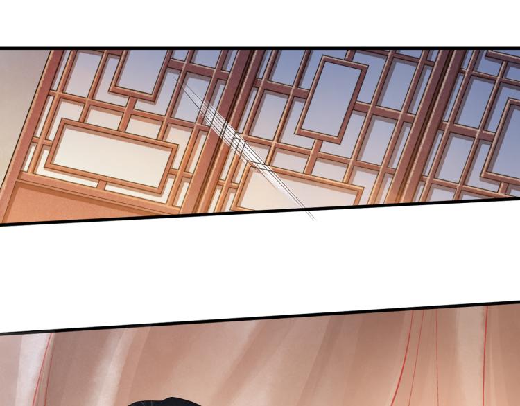 誅心之罪 - 番外第9話 妄念叢生(2/2) - 1