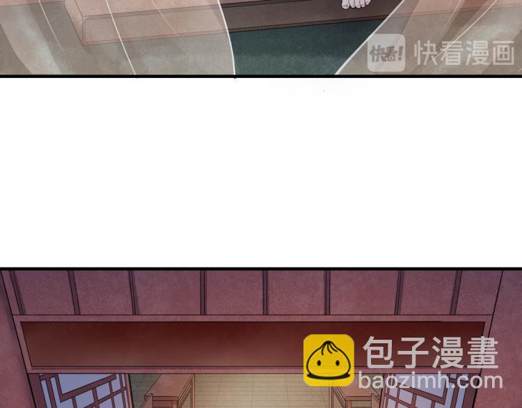 誅心之罪 - 番外第9話 妄念叢生(2/2) - 5