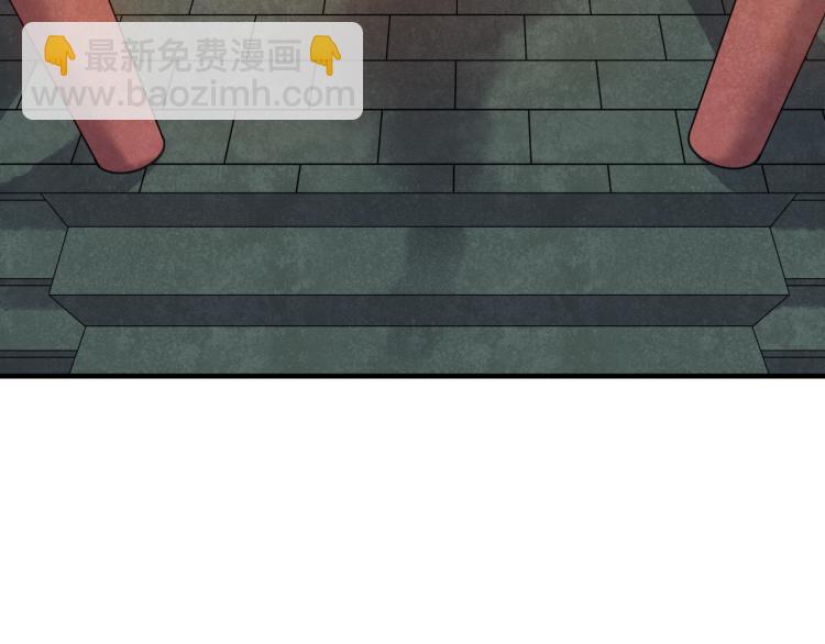 誅心之罪 - 番外第9話 妄念叢生(2/2) - 7