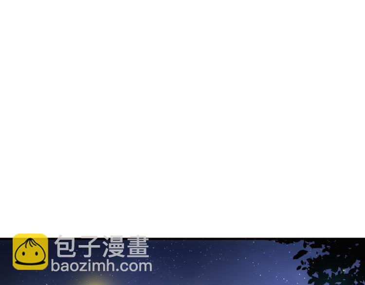 誅心之罪 - 番外第9話 妄念叢生(2/2) - 8