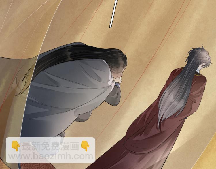 誅心之罪 - 番外第9話 妄念叢生(2/2) - 8