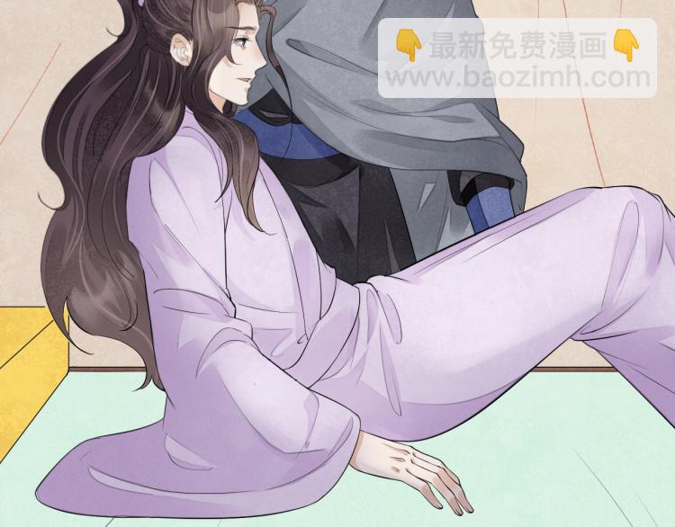 誅心之罪 - 番外第11話 撲朔迷離(1/2) - 4