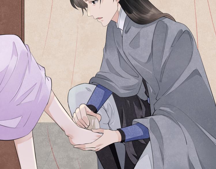 誅心之罪 - 番外第11話 撲朔迷離(1/2) - 2