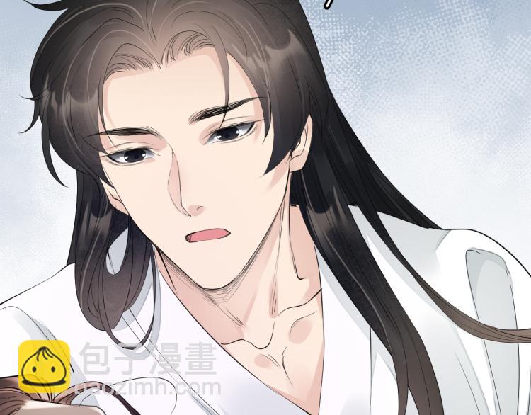 誅心之罪 - 番外第11話 撲朔迷離(2/2) - 5