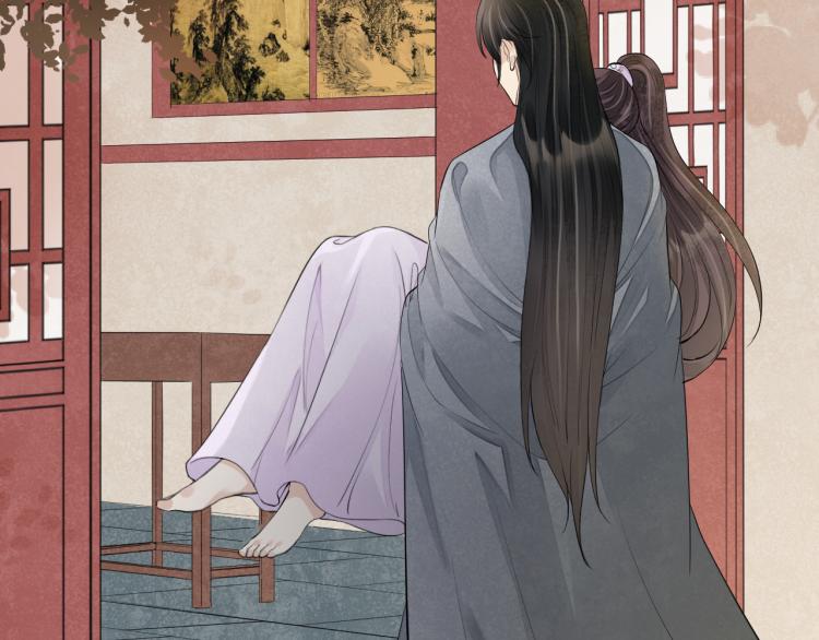 誅心之罪 - 番外第11話 撲朔迷離(1/2) - 6
