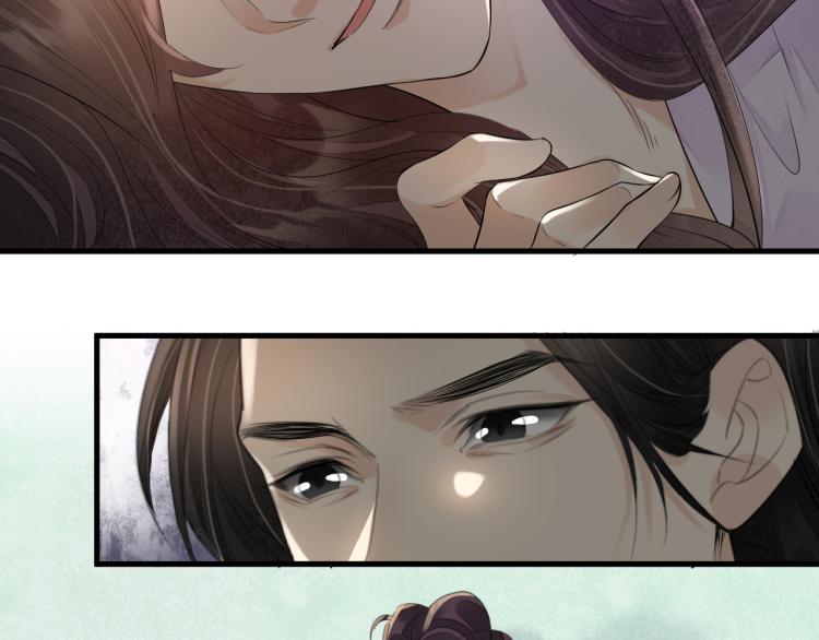 誅心之罪 - 番外第11話 撲朔迷離(2/2) - 7