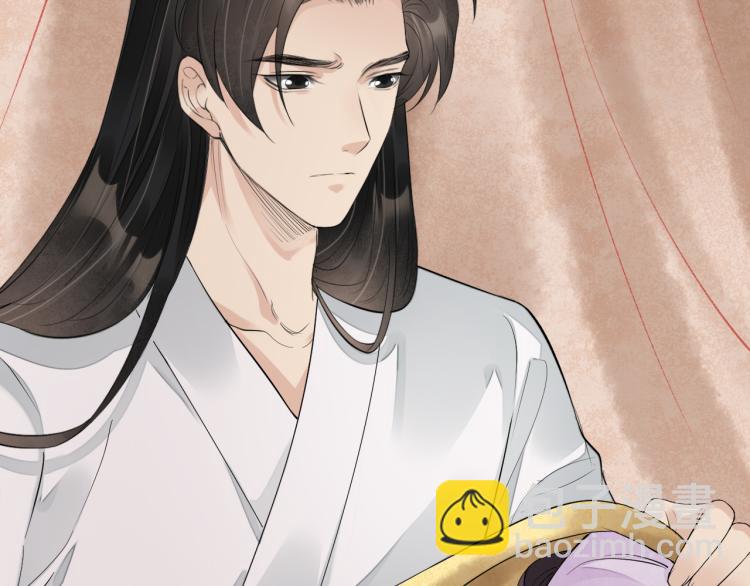 誅心之罪 - 番外第11話 撲朔迷離(2/2) - 1