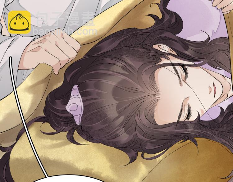 誅心之罪 - 番外第11話 撲朔迷離(2/2) - 2