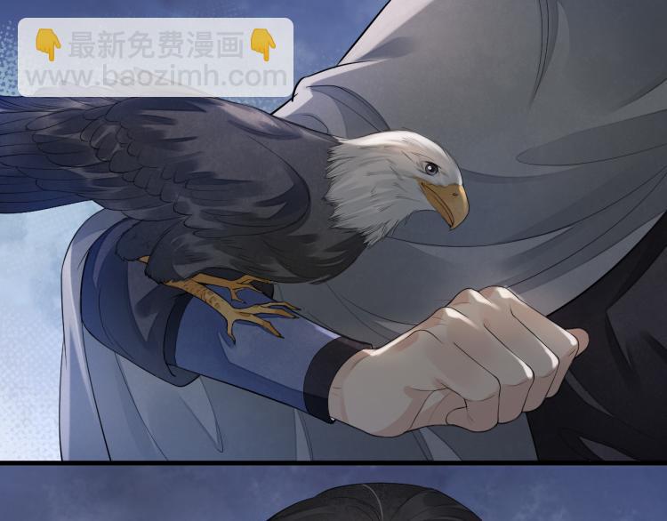 誅心之罪 - 番外第11話 撲朔迷離(2/2) - 4