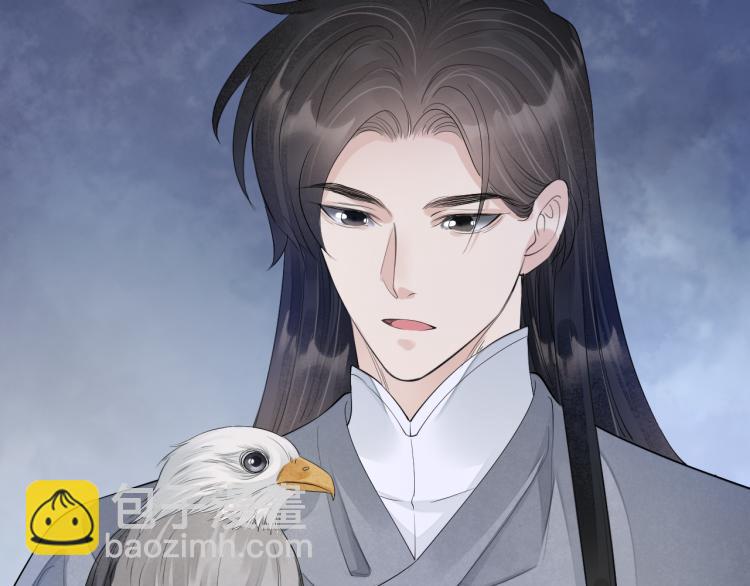 誅心之罪 - 番外第11話 撲朔迷離(2/2) - 5