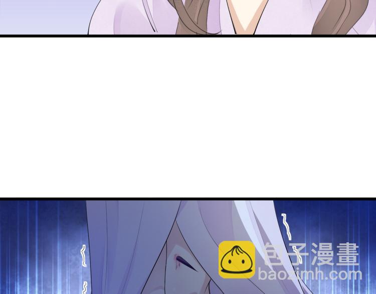 誅心之罪 - 番外第13話 赤子之心(3/3) - 1