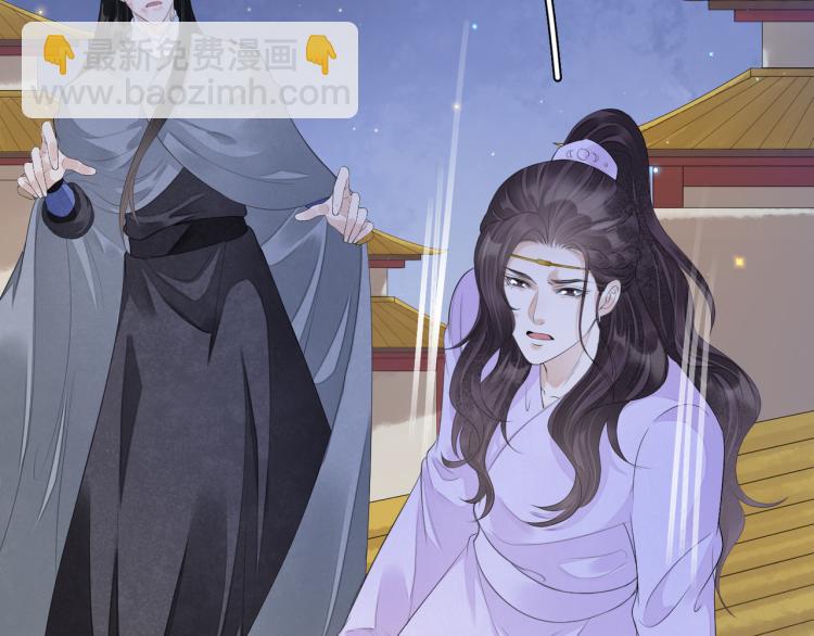 誅心之罪 - 番外第13話 赤子之心(3/3) - 3