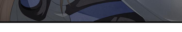 誅心之罪 - 番外第13話 赤子之心(3/3) - 6