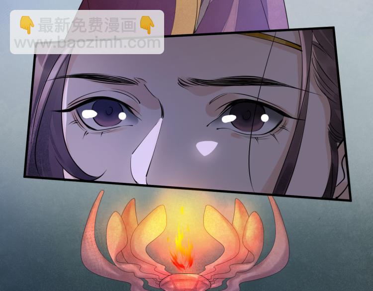 誅心之罪 - 番外第13話 赤子之心(1/3) - 3