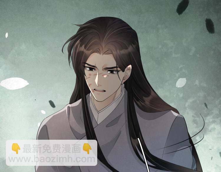 誅心之罪 - 番外第13話 赤子之心(3/3) - 3