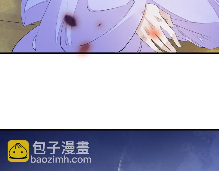 誅心之罪 - 番外第13話 赤子之心(3/3) - 4