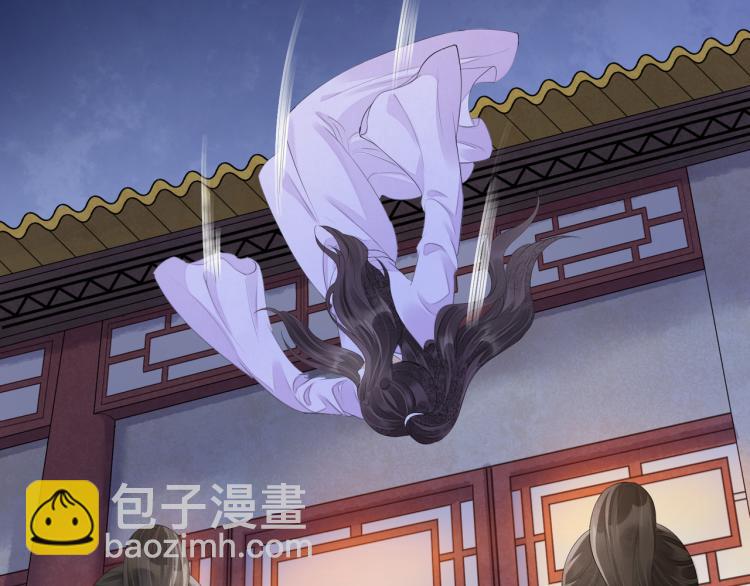 誅心之罪 - 番外第13話 赤子之心(3/3) - 5