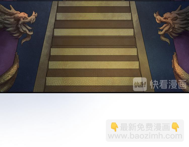 誅心之罪 - 番外第13話 赤子之心(1/3) - 5