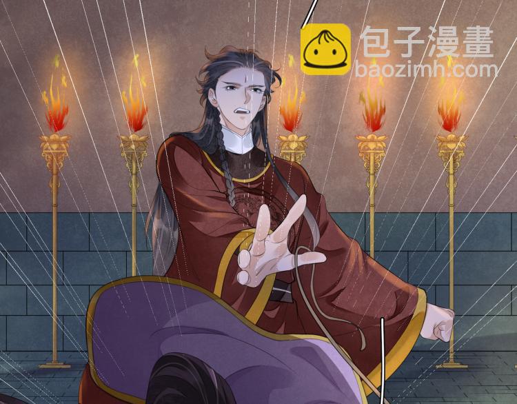 誅心之罪 - 番外第13話 赤子之心(1/3) - 6