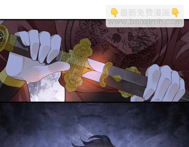 誅心之罪 - 番外第13話 赤子之心(1/3) - 7