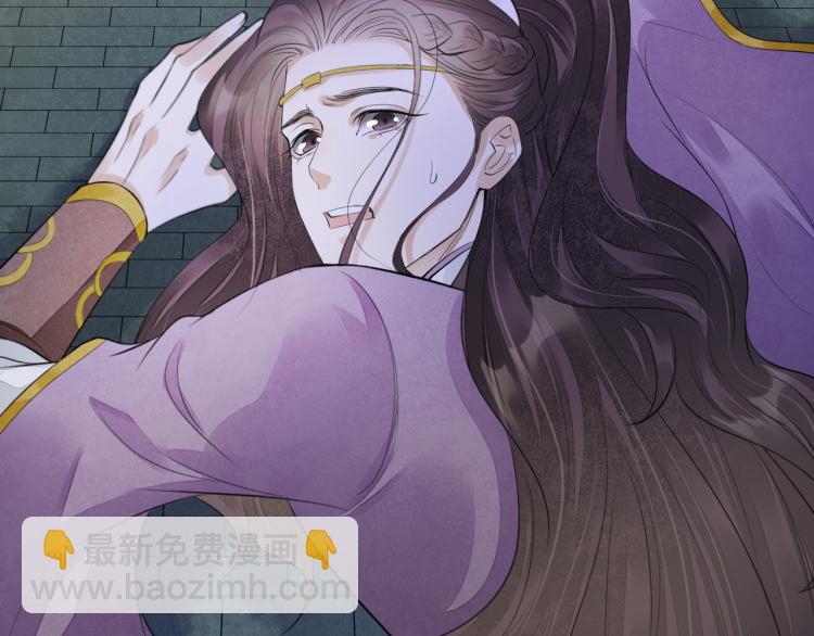 誅心之罪 - 番外第13話 赤子之心(1/3) - 2