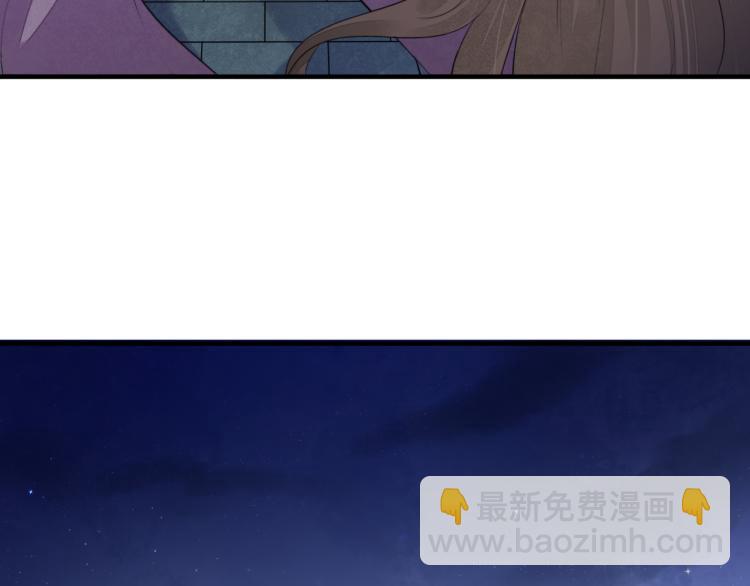 誅心之罪 - 番外第13話 赤子之心(1/3) - 3