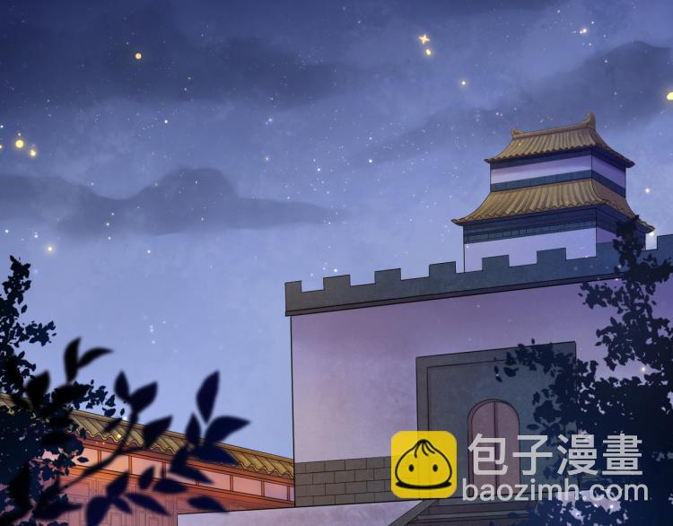 誅心之罪 - 番外第13話 赤子之心(1/3) - 4